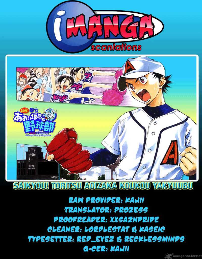 Aoizaka High School Baseball Club 1 1