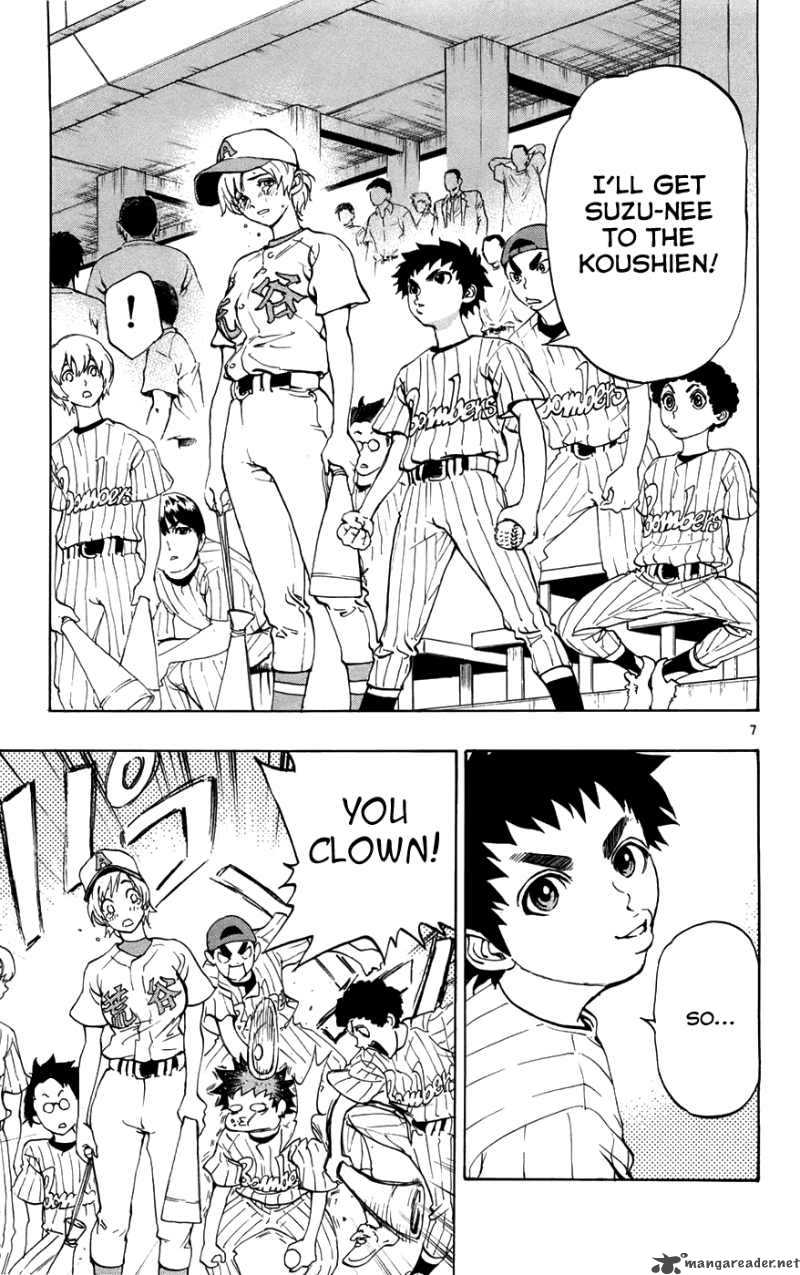 Aoizaka High School Baseball Club 1 11