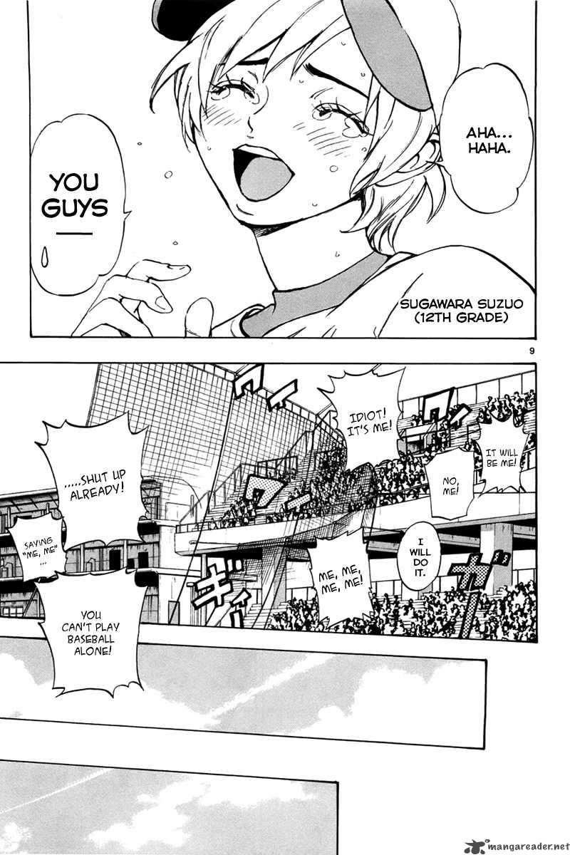 Aoizaka High School Baseball Club 1 13