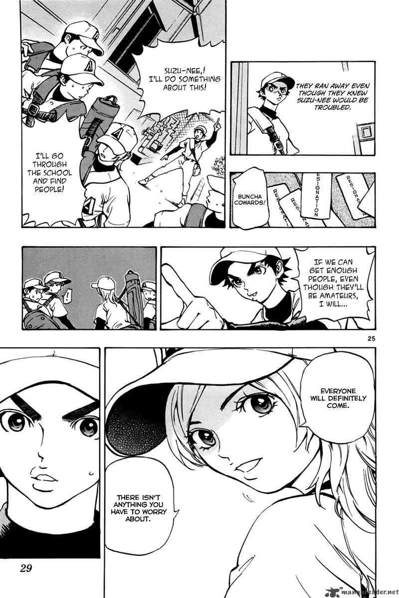 Aoizaka High School Baseball Club 1 29