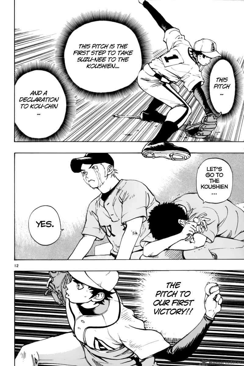 Aoizaka High School Baseball Club 11 13