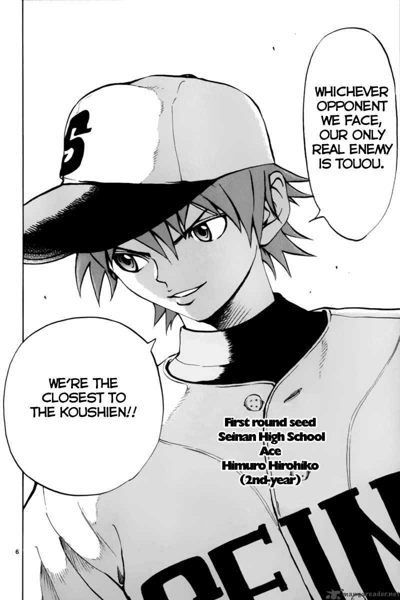Aoizaka High School Baseball Club 11 7