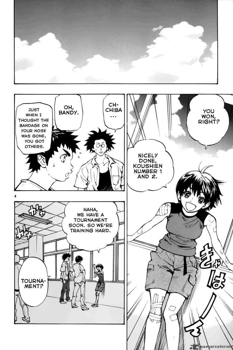 Aoizaka High School Baseball Club 12 5