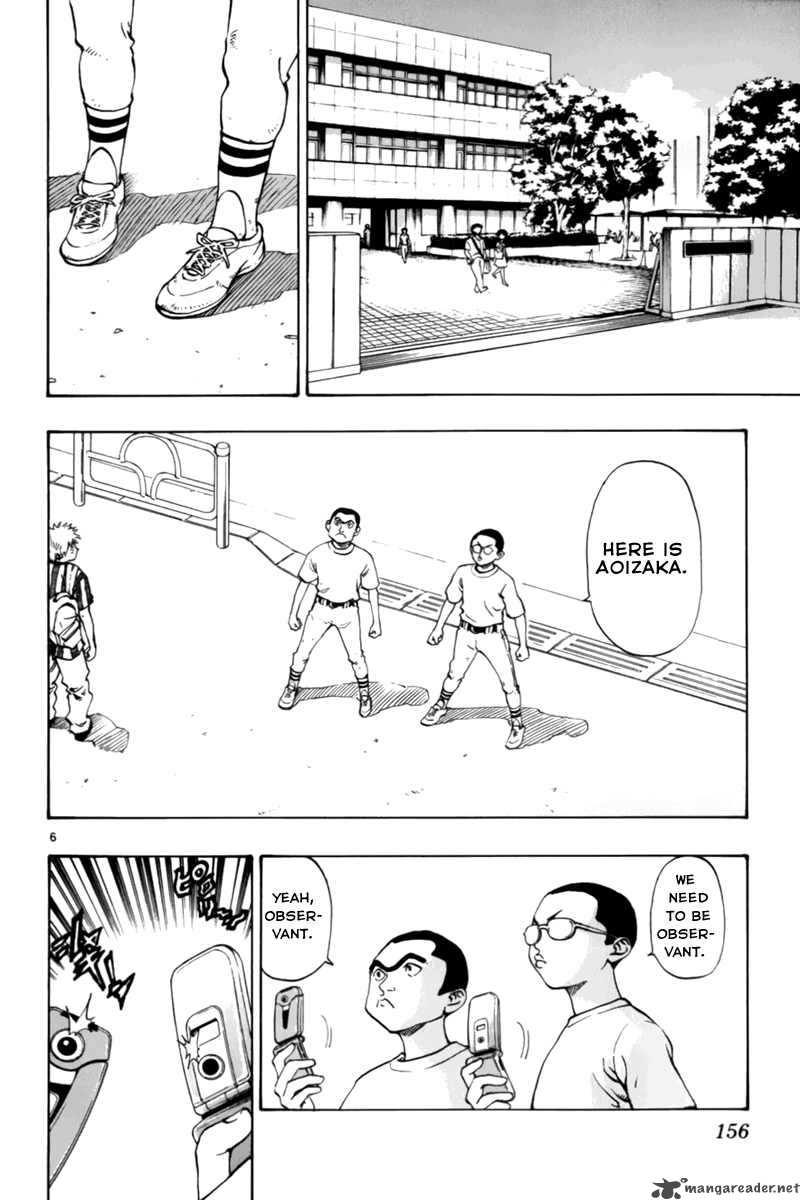 Aoizaka High School Baseball Club 12 7