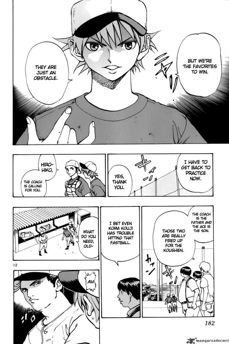 Aoizaka High School Baseball Club 13 13