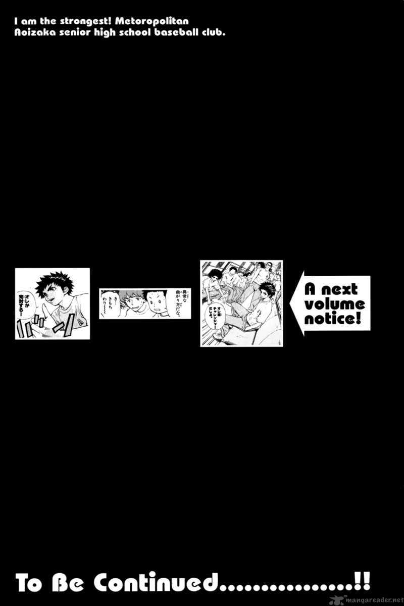 Aoizaka High School Baseball Club 13 22