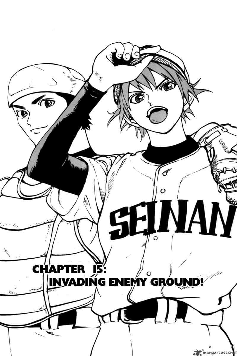 Aoizaka High School Baseball Club 15 2