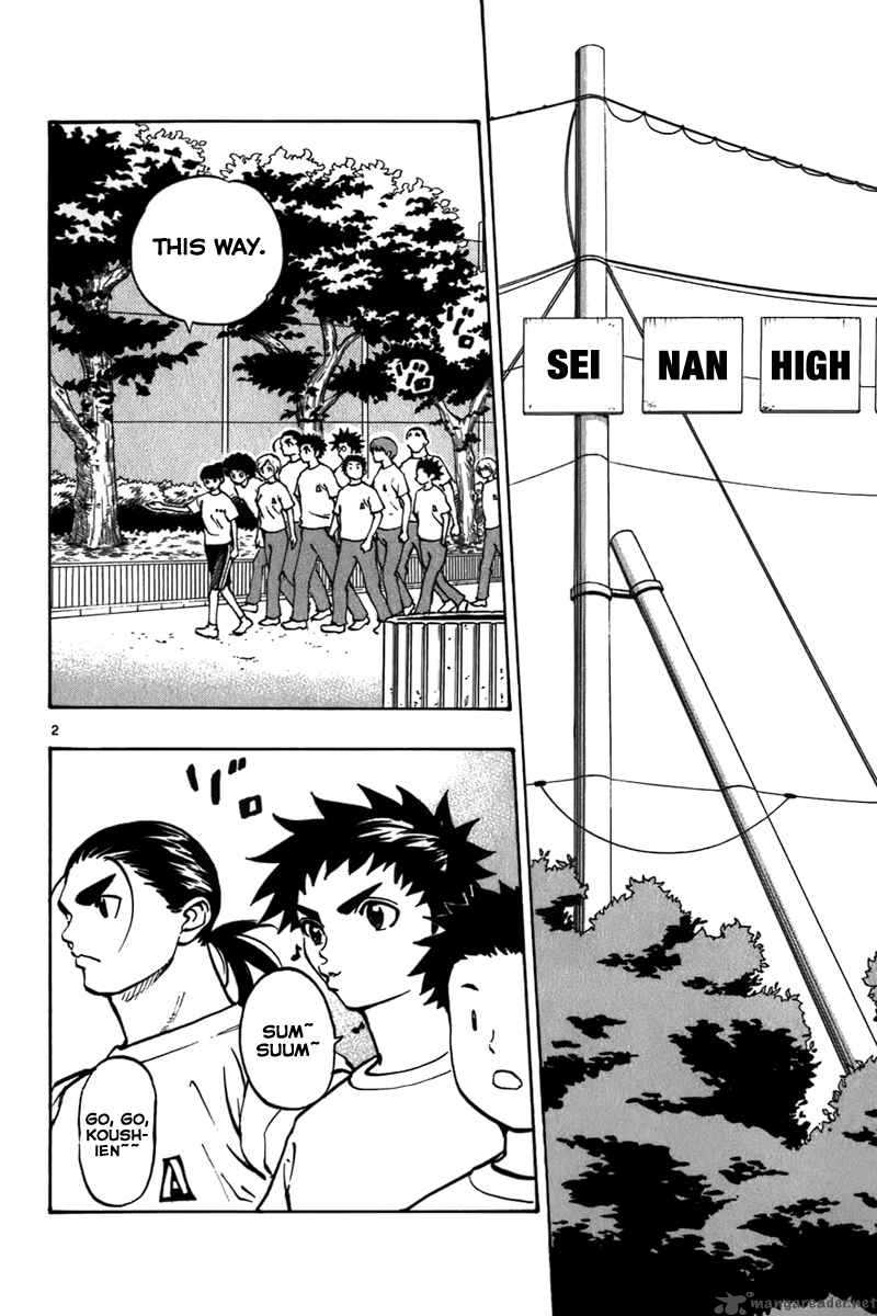 Aoizaka High School Baseball Club 15 3