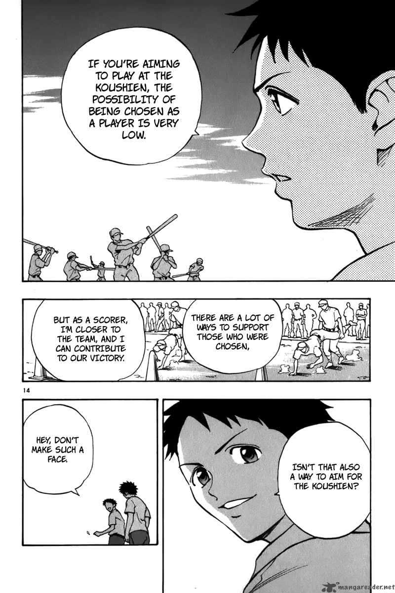 Aoizaka High School Baseball Club 16 15