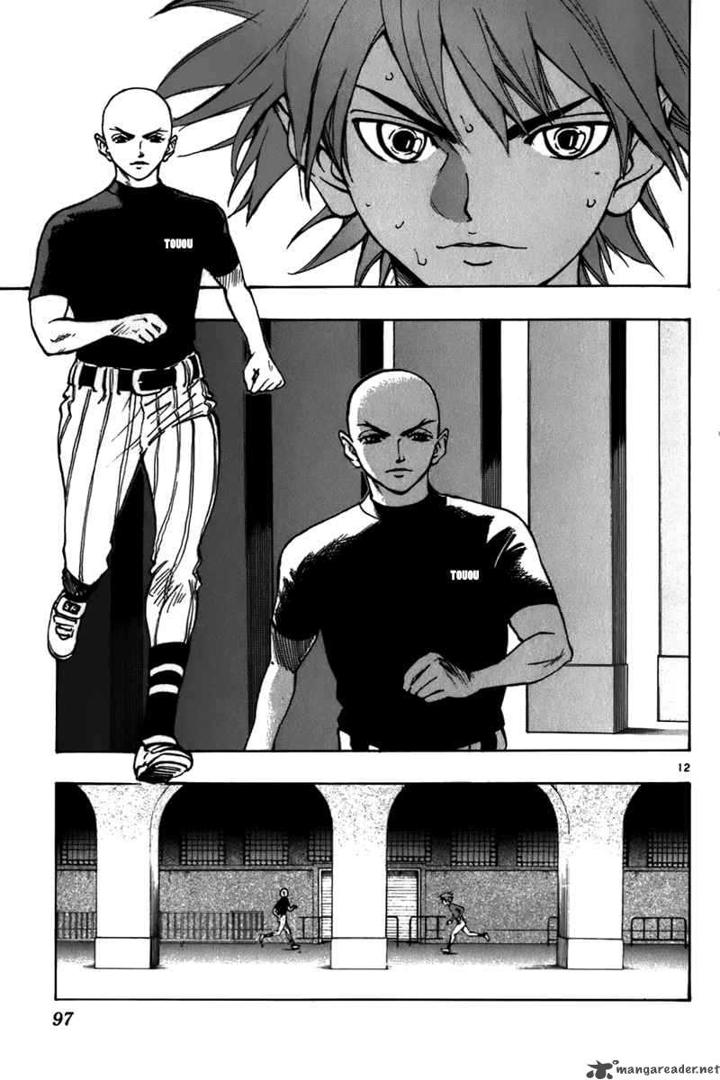 Aoizaka High School Baseball Club 18 14