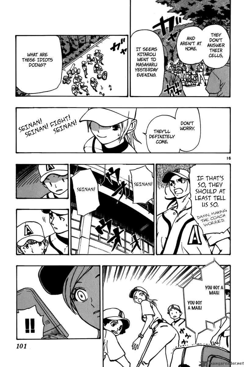 Aoizaka High School Baseball Club 18 18