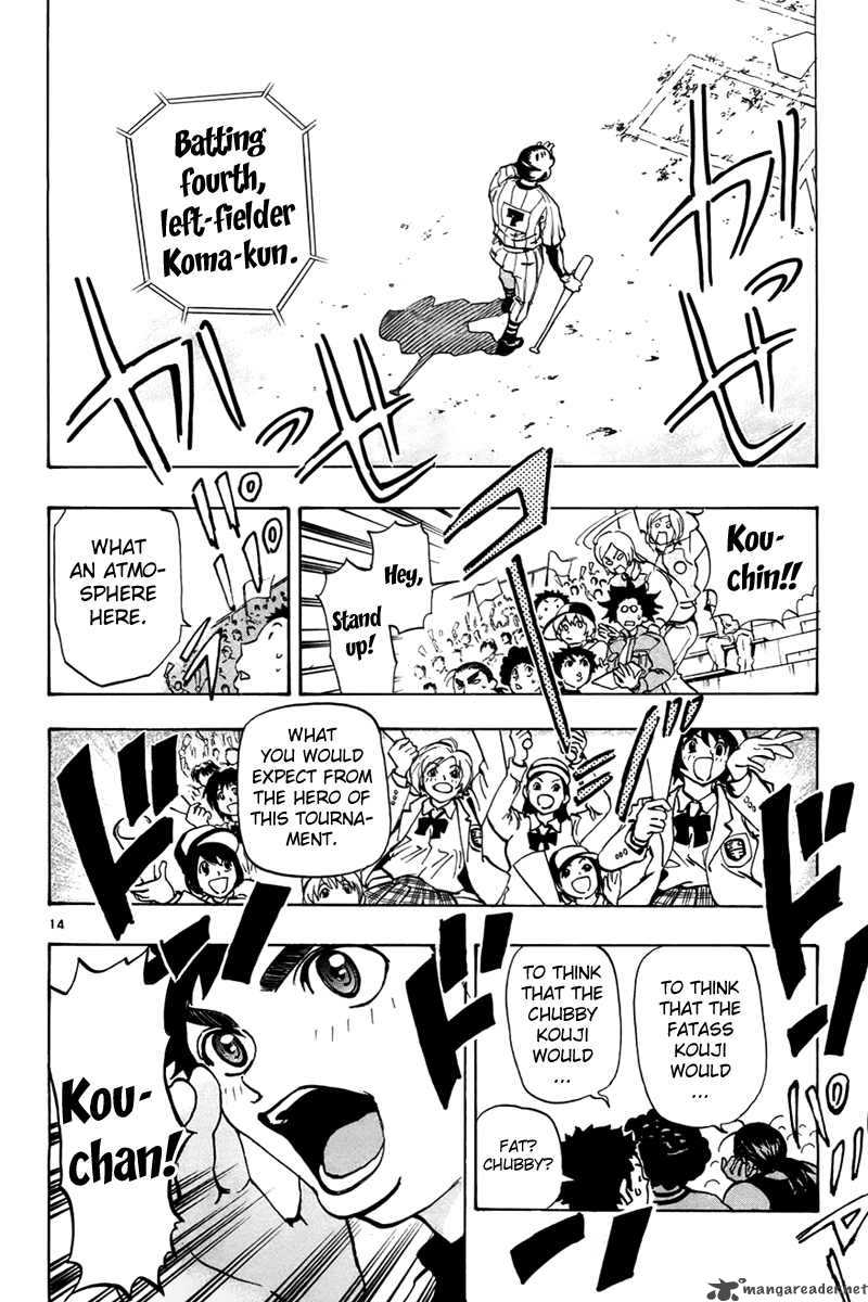 Aoizaka High School Baseball Club 2 15