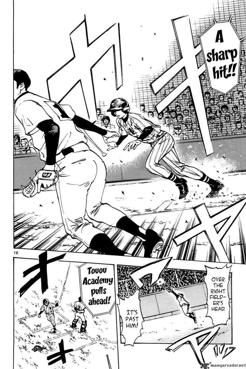Aoizaka High School Baseball Club 2 17