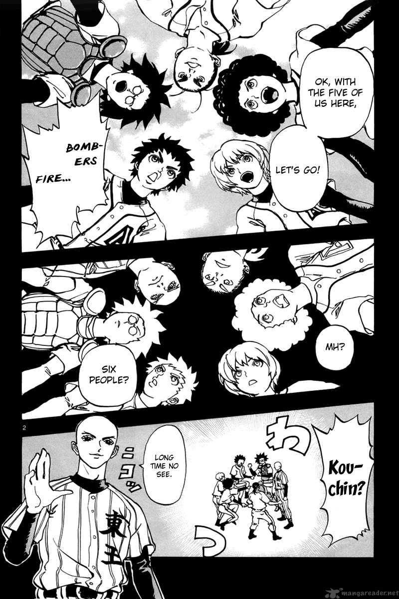 Aoizaka High School Baseball Club 2 3