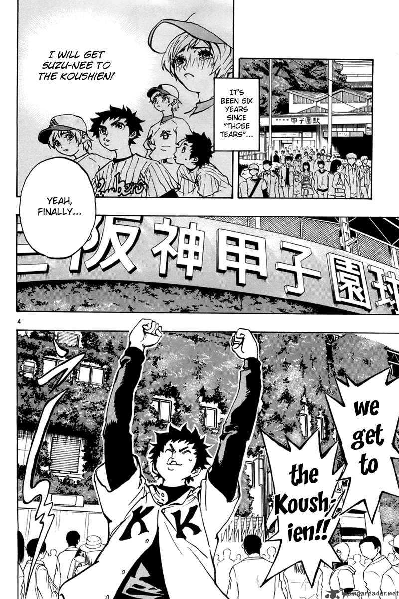 Aoizaka High School Baseball Club 2 5