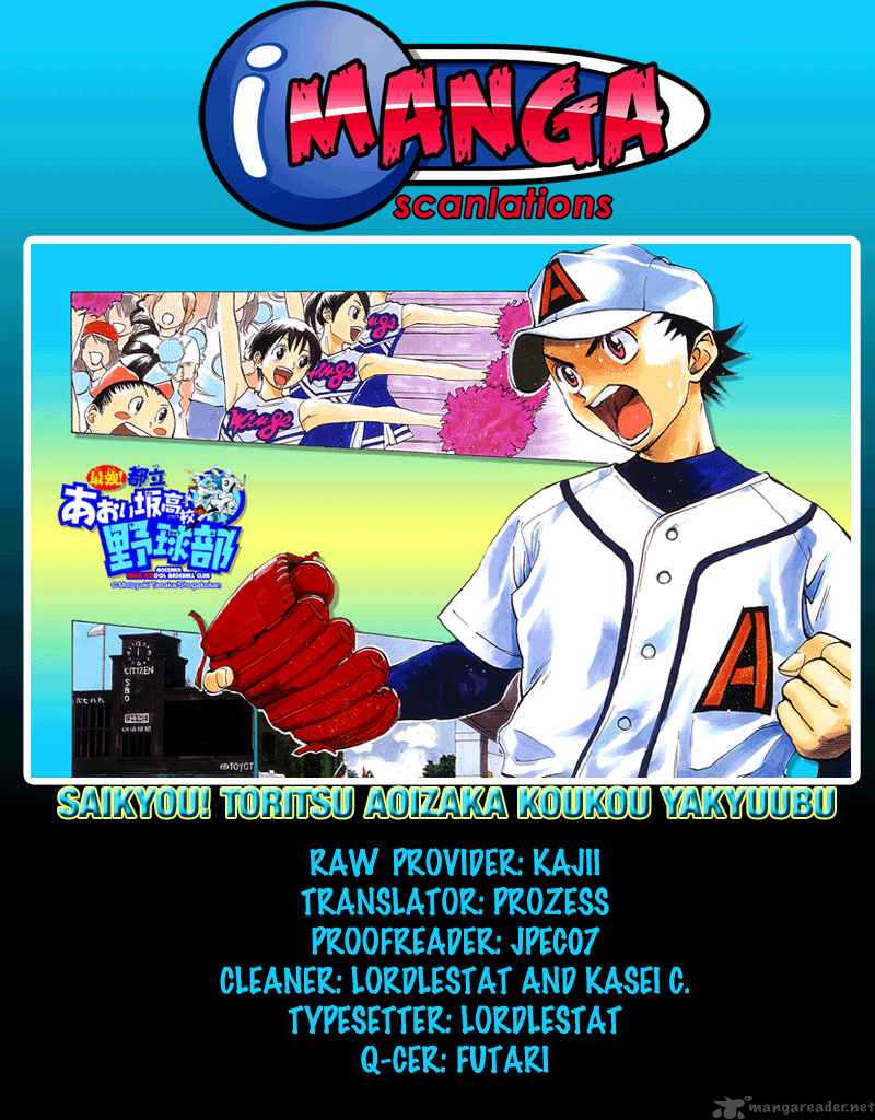 Aoizaka High School Baseball Club 21 1