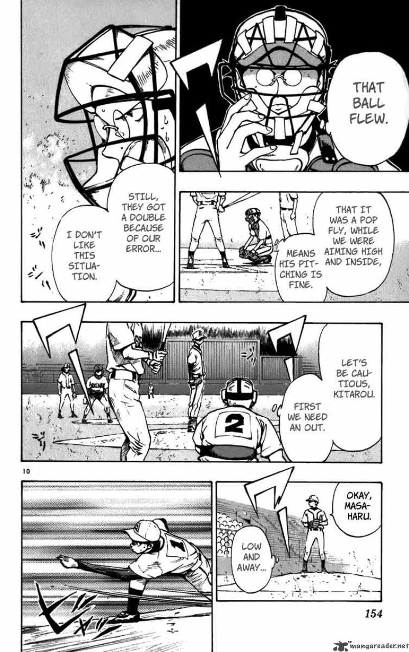 Aoizaka High School Baseball Club 21 11