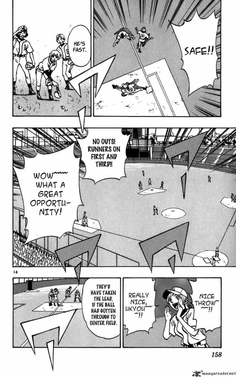 Aoizaka High School Baseball Club 21 15