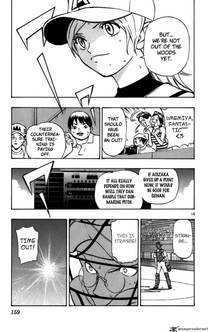Aoizaka High School Baseball Club 21 16