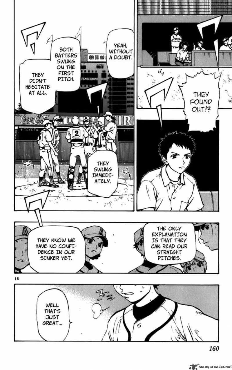 Aoizaka High School Baseball Club 21 17