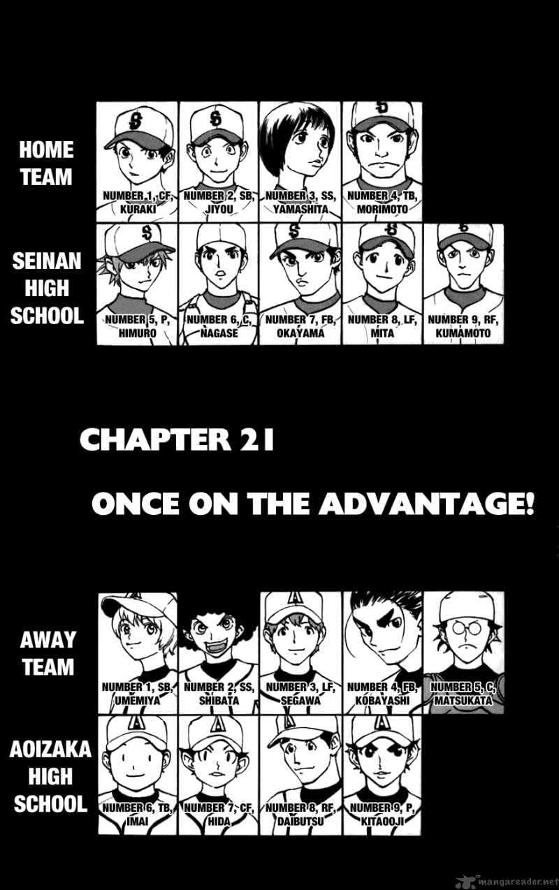 Aoizaka High School Baseball Club 21 2