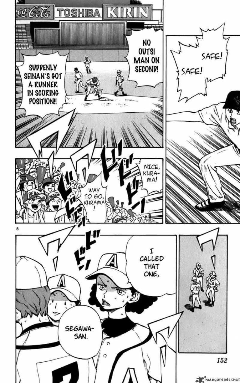 Aoizaka High School Baseball Club 21 9