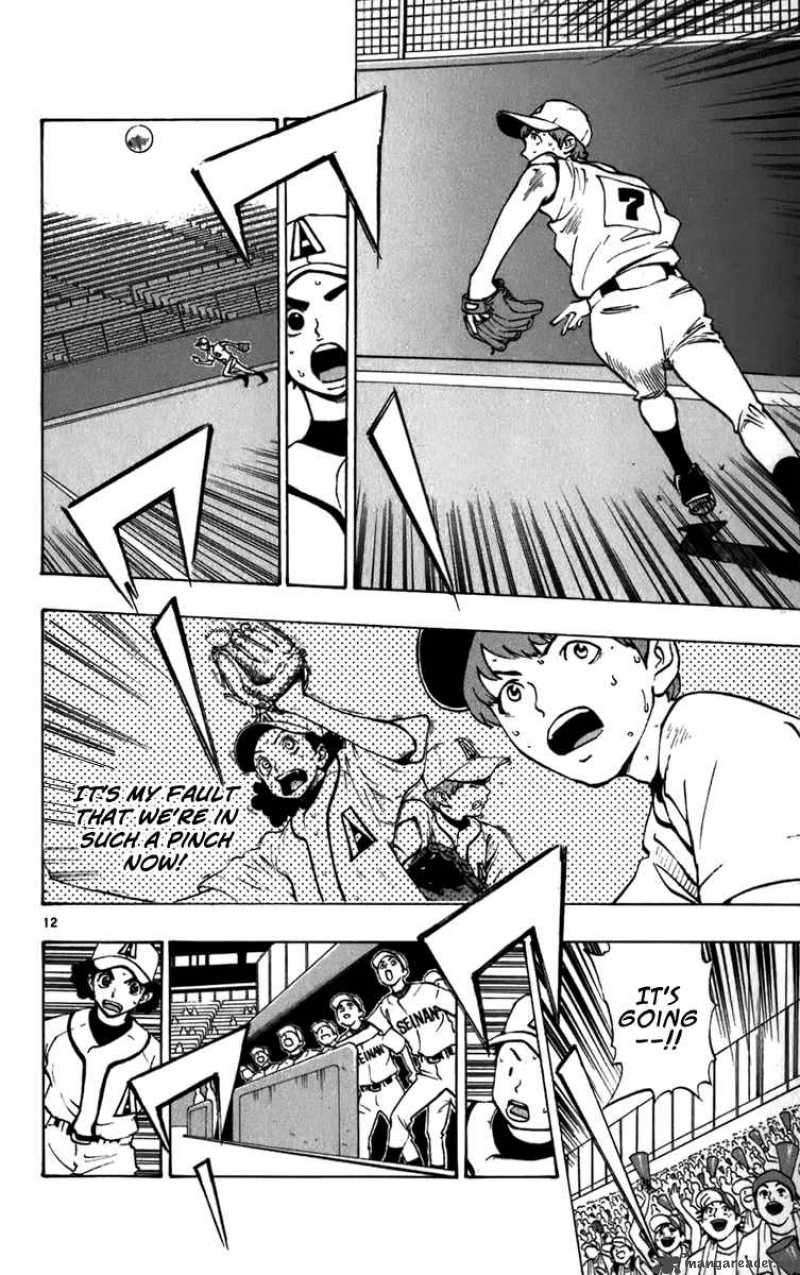 Aoizaka High School Baseball Club 22 13