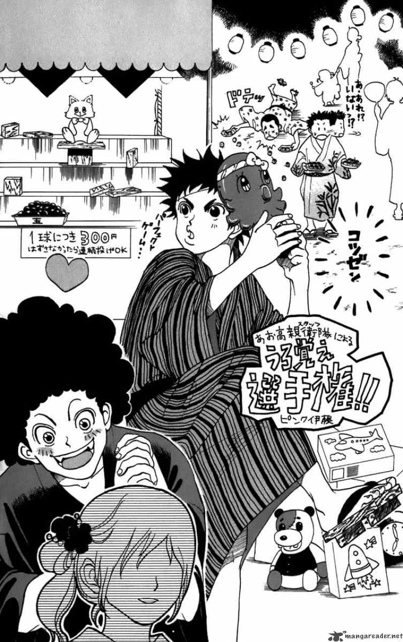 Aoizaka High School Baseball Club 22 23