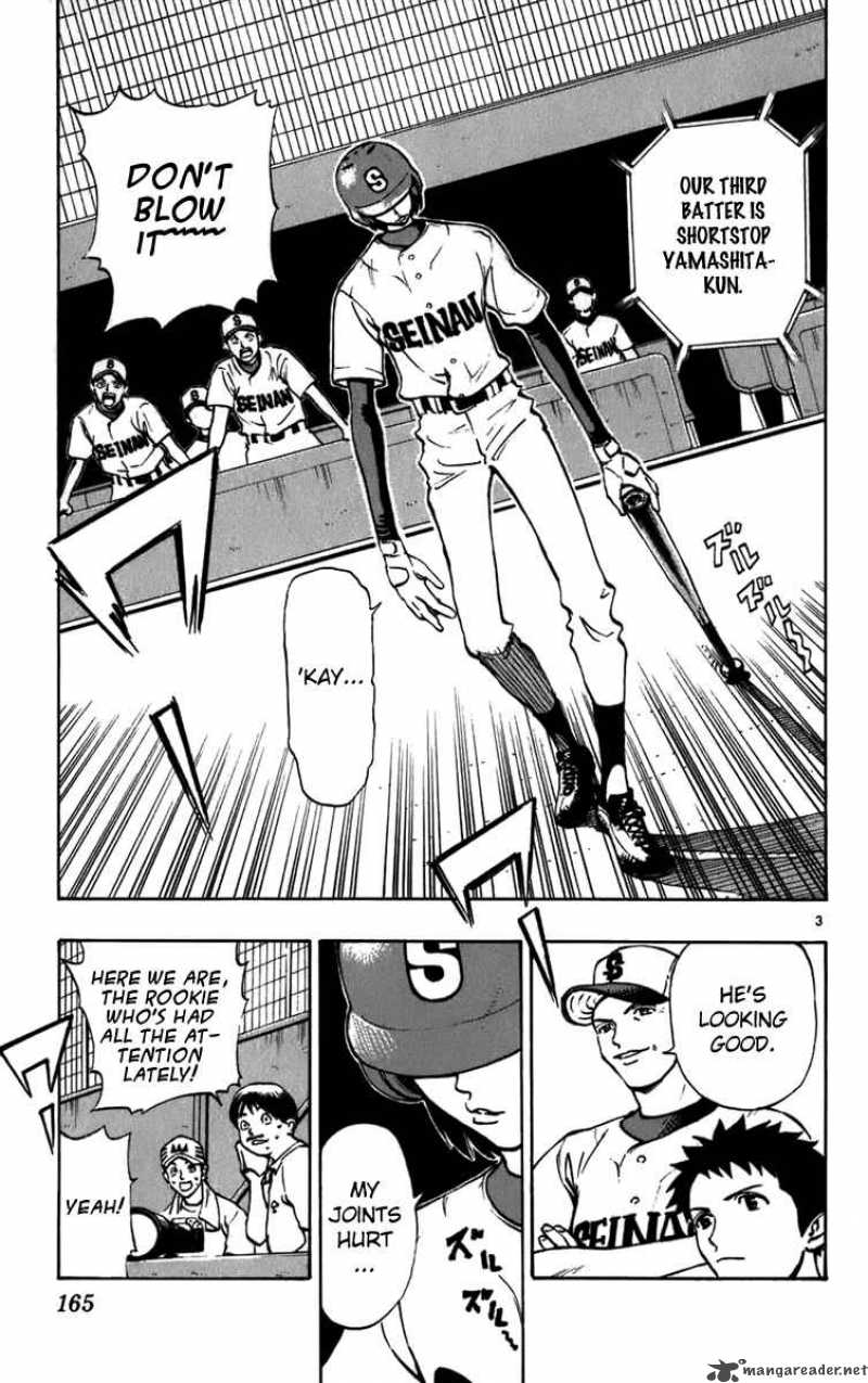 Aoizaka High School Baseball Club 22 4