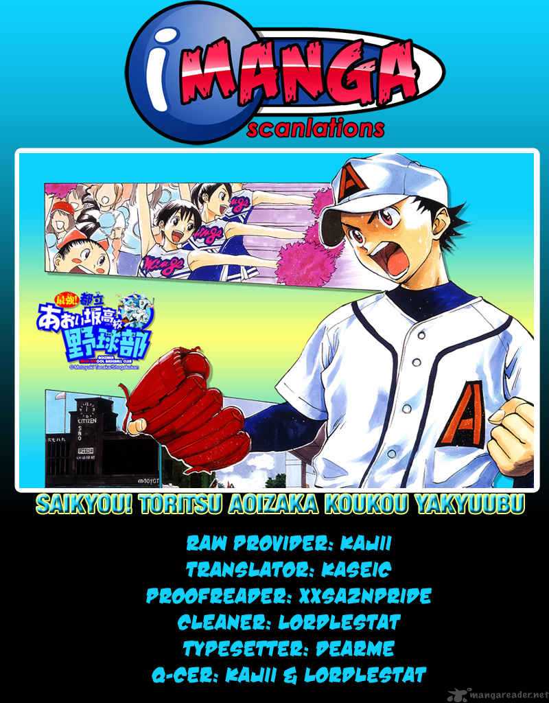 Aoizaka High School Baseball Club 23 1