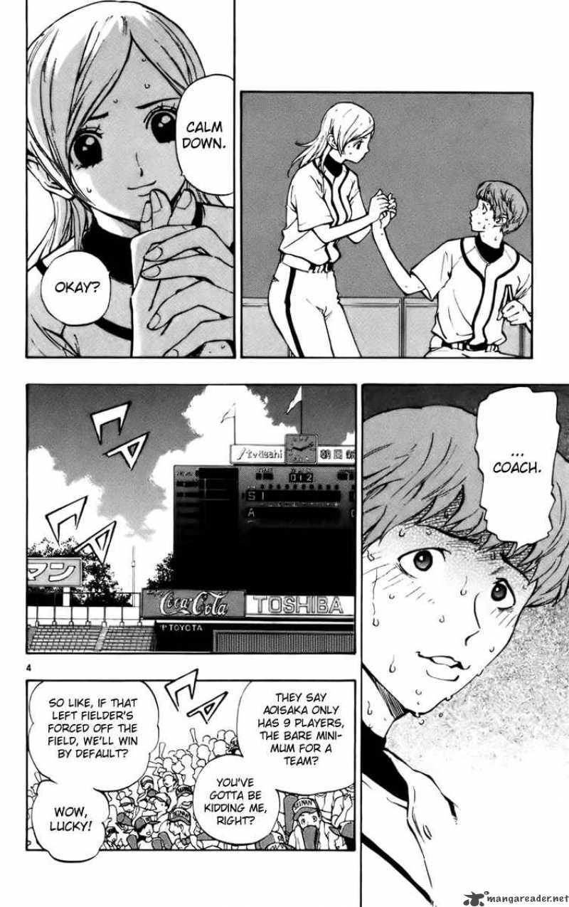 Aoizaka High School Baseball Club 23 11