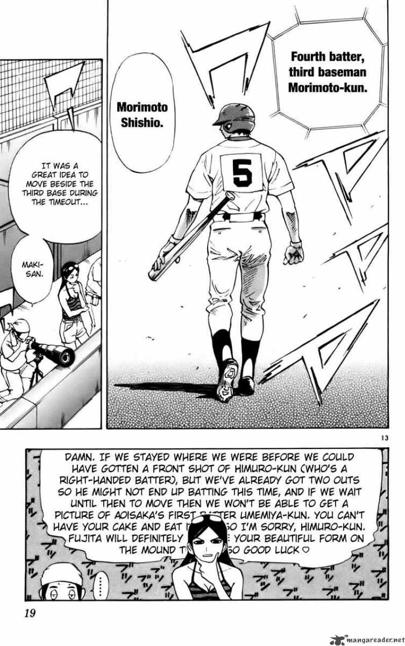 Aoizaka High School Baseball Club 23 20