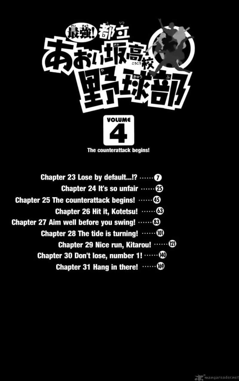 Aoizaka High School Baseball Club 23 7