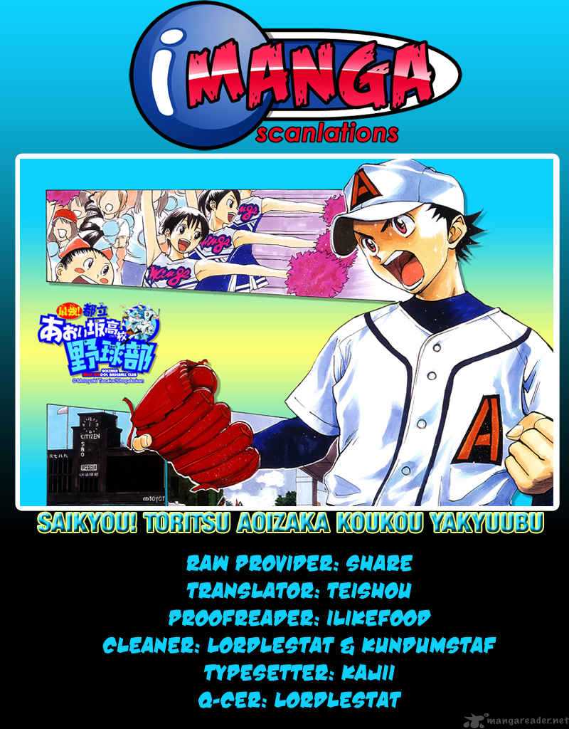 Aoizaka High School Baseball Club 24 1