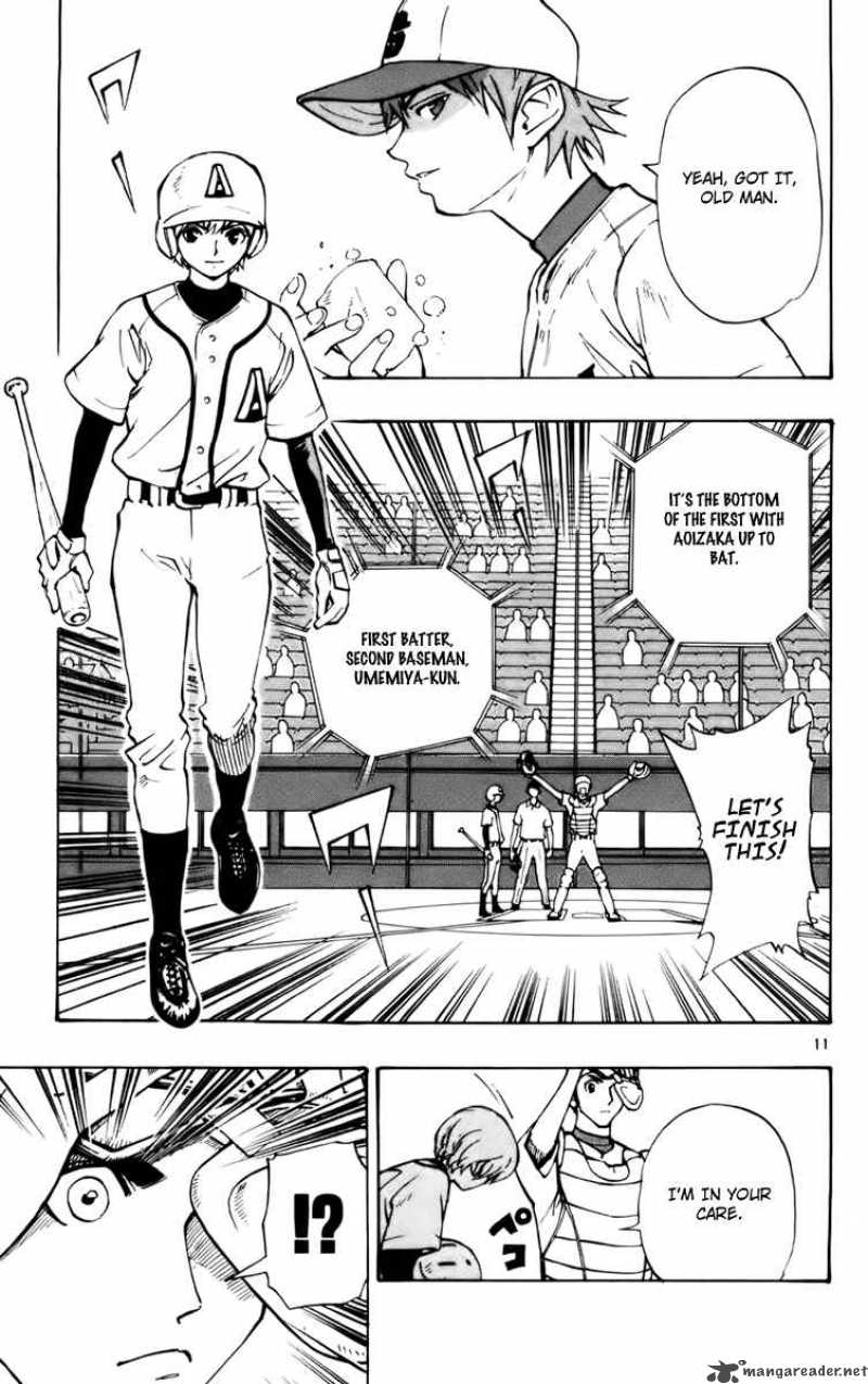 Aoizaka High School Baseball Club 24 12