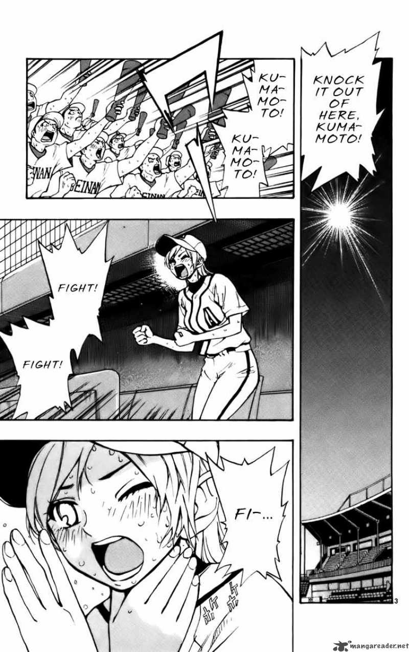 Aoizaka High School Baseball Club 28 4