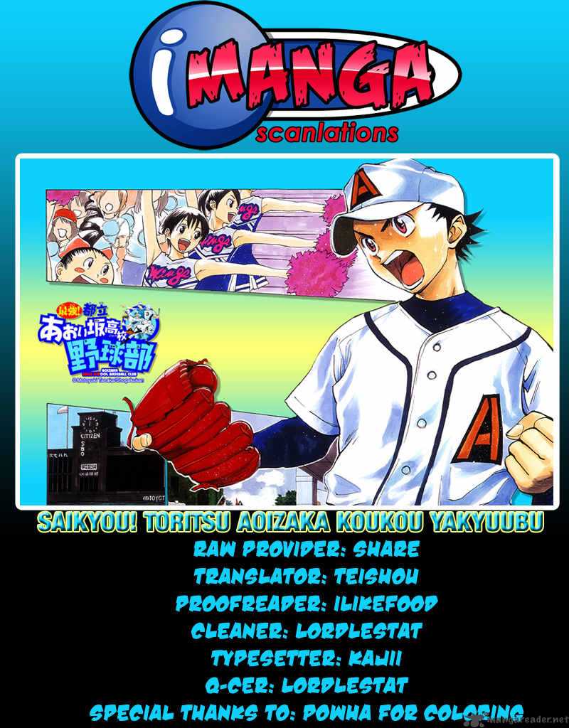 Aoizaka High School Baseball Club 30 1