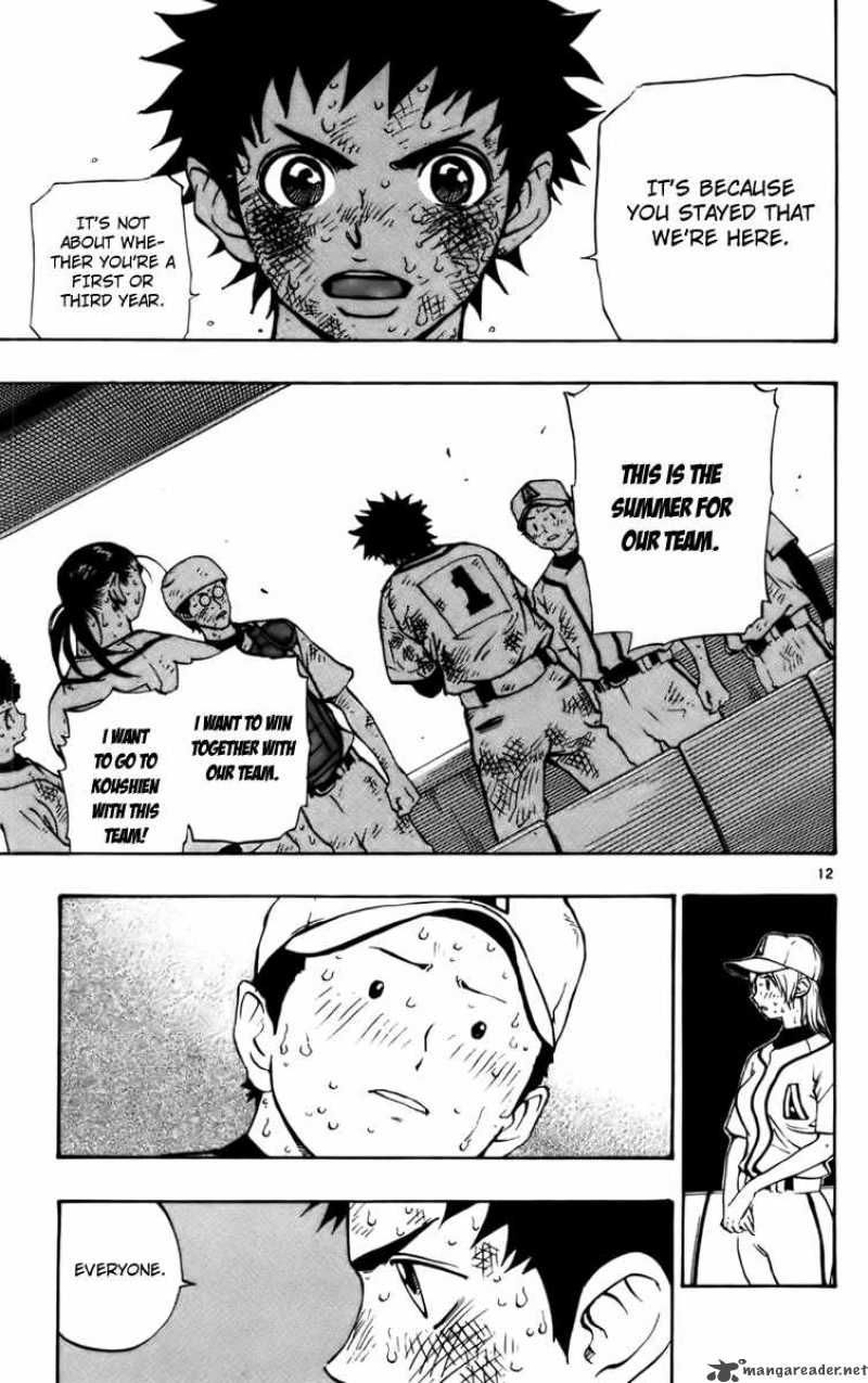 Aoizaka High School Baseball Club 30 13