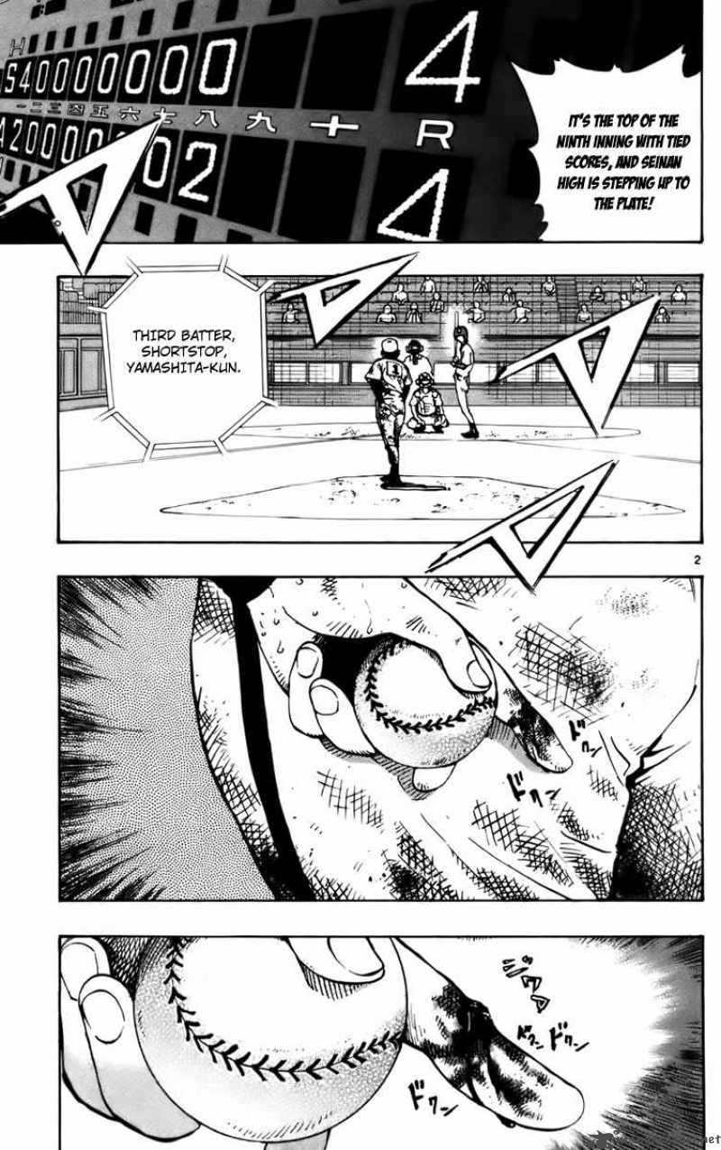 Aoizaka High School Baseball Club 30 3