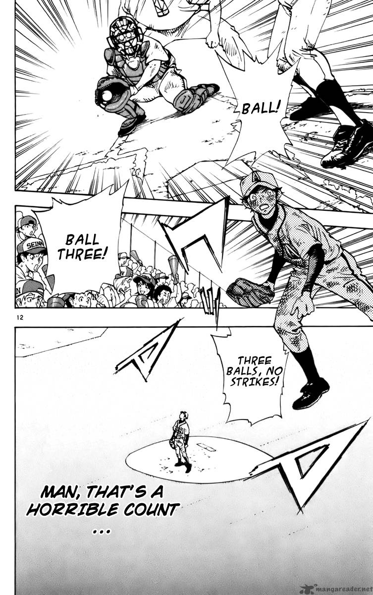 Aoizaka High School Baseball Club 31 11
