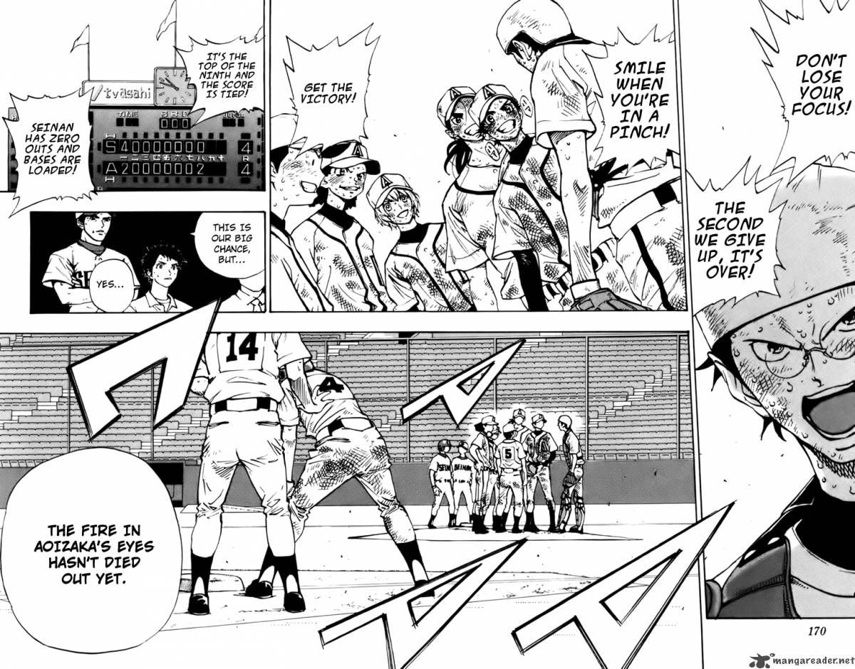 Aoizaka High School Baseball Club 31 2