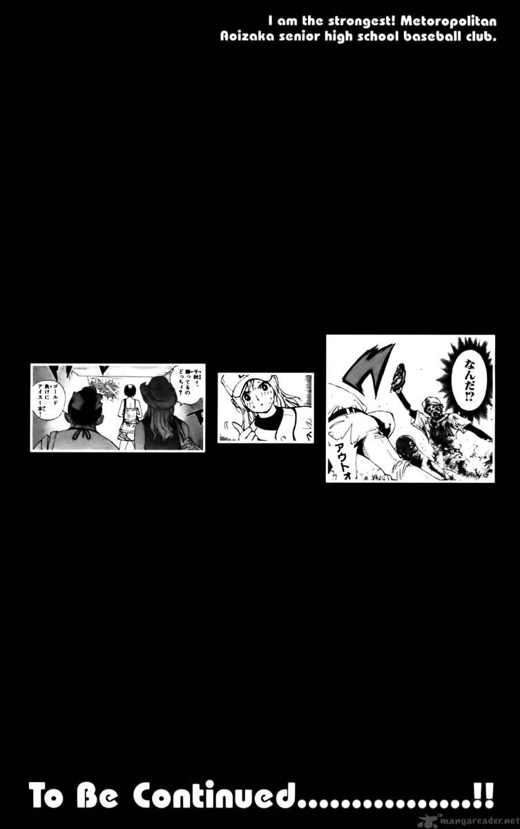 Aoizaka High School Baseball Club 31 21