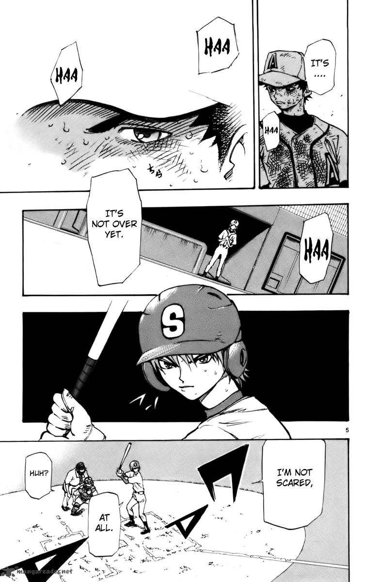 Aoizaka High School Baseball Club 32 10