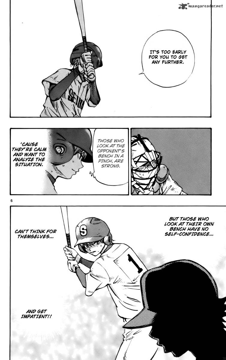 Aoizaka High School Baseball Club 32 11