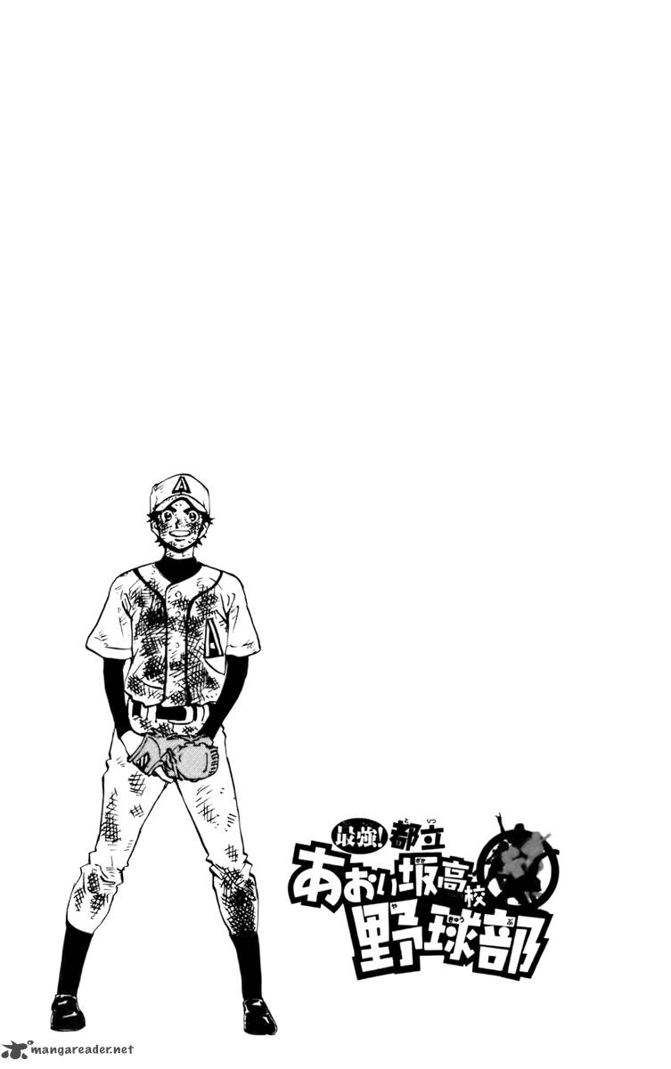 Aoizaka High School Baseball Club 32 25