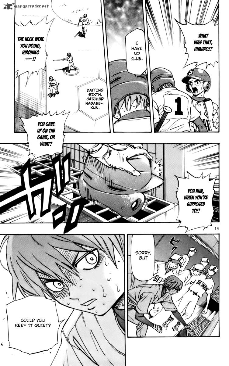 Aoizaka High School Baseball Club 33 15