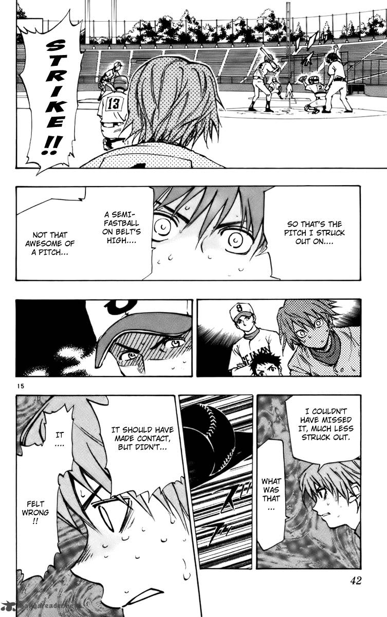 Aoizaka High School Baseball Club 33 16