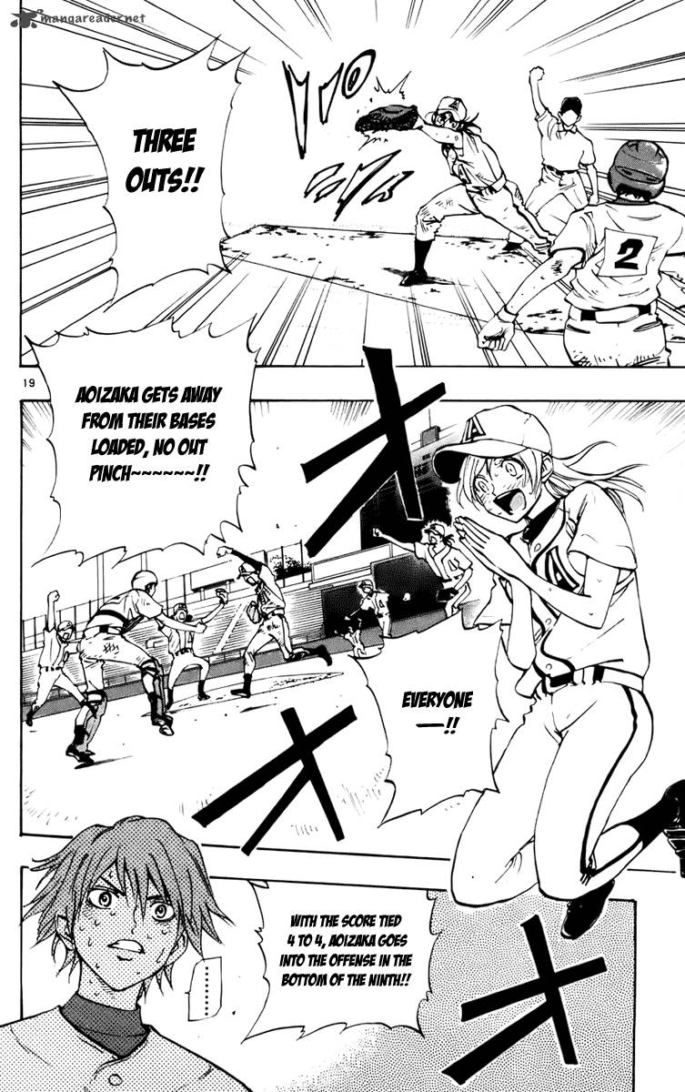 Aoizaka High School Baseball Club 33 20