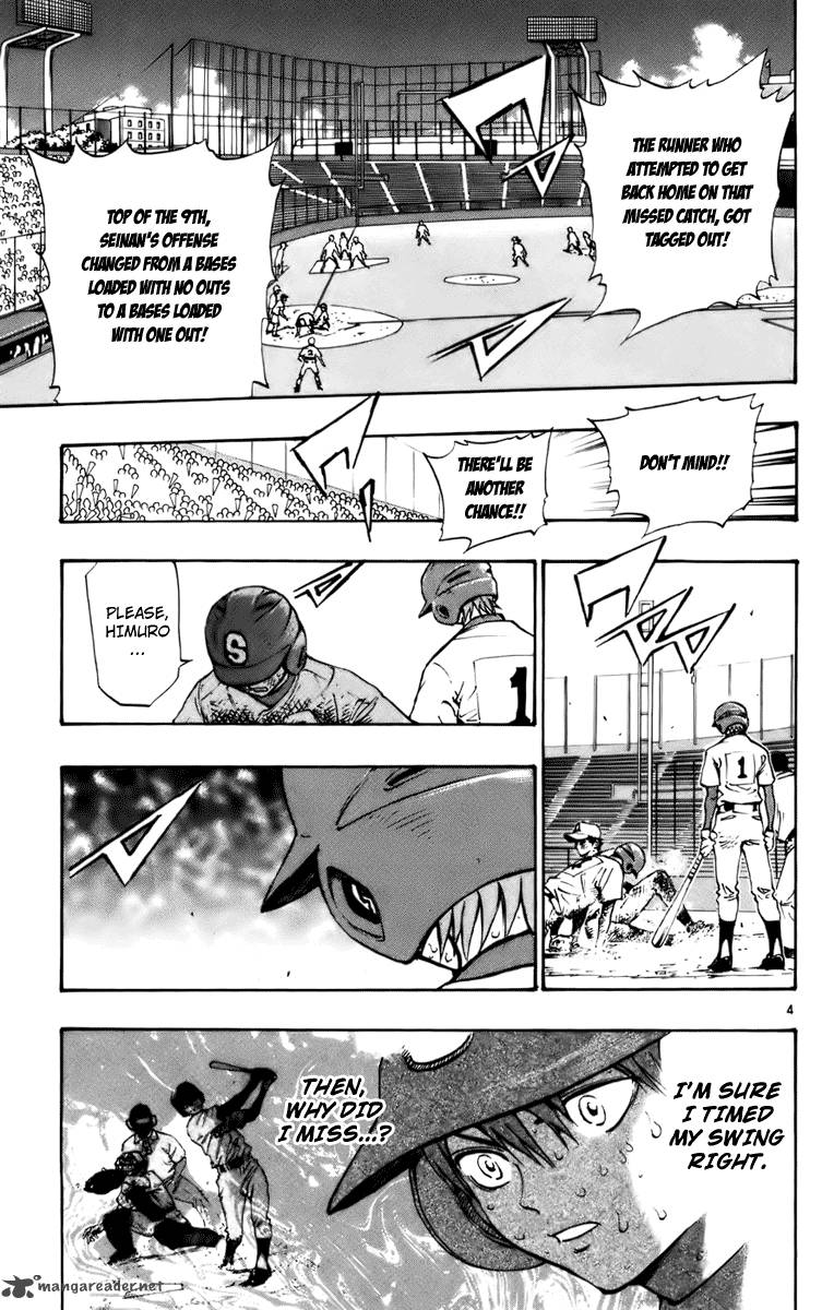 Aoizaka High School Baseball Club 33 5