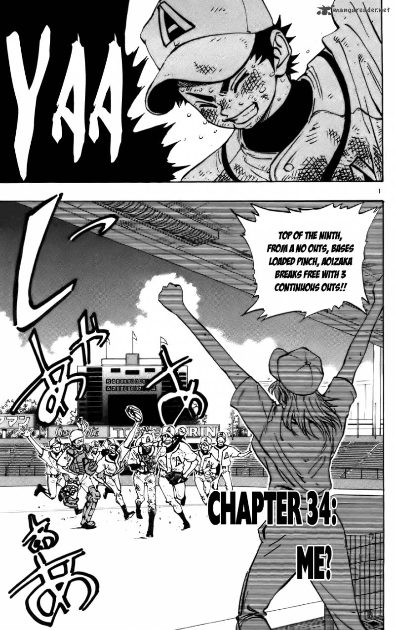 Aoizaka High School Baseball Club 34 1